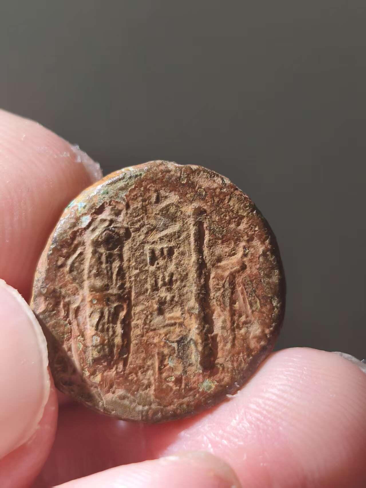 星盘世界钱币十一月五日古典币专场