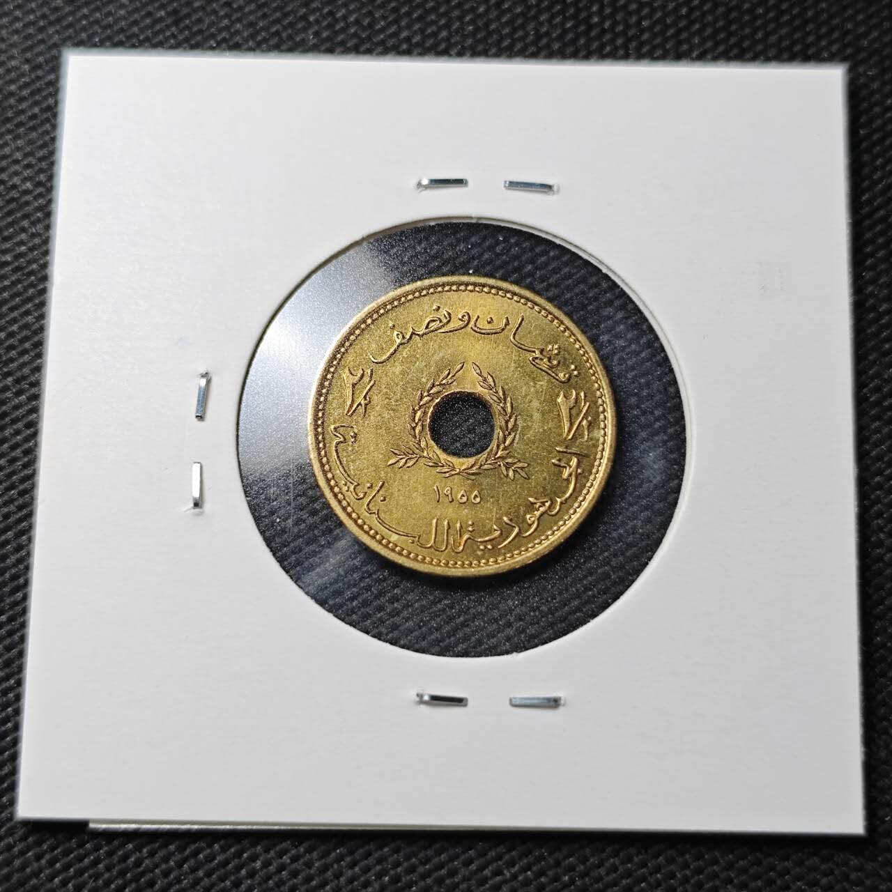 KK钱币收藏小铺  第361场  2月预留时间 周末发货  1955黎巴嫩2.5皮铜币