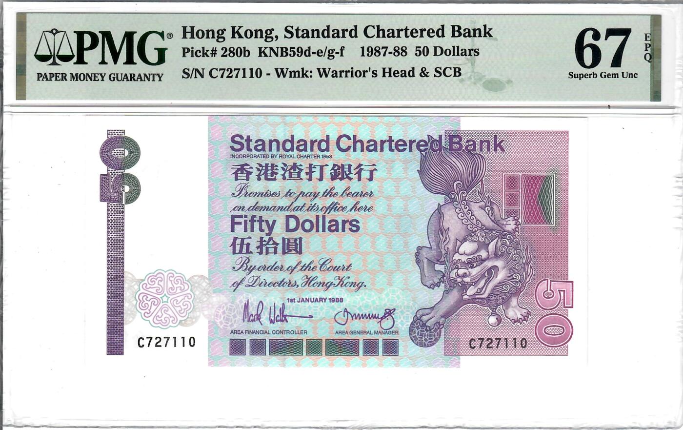 大中华拍卖第800期