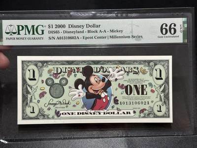 《外钞收藏家》第五百八十期（精选场）（本平台长期征集拍品、欢迎藏友们联系合作） - 2000年迪斯尼钞1元 AA冠 无47靓号 PMG66