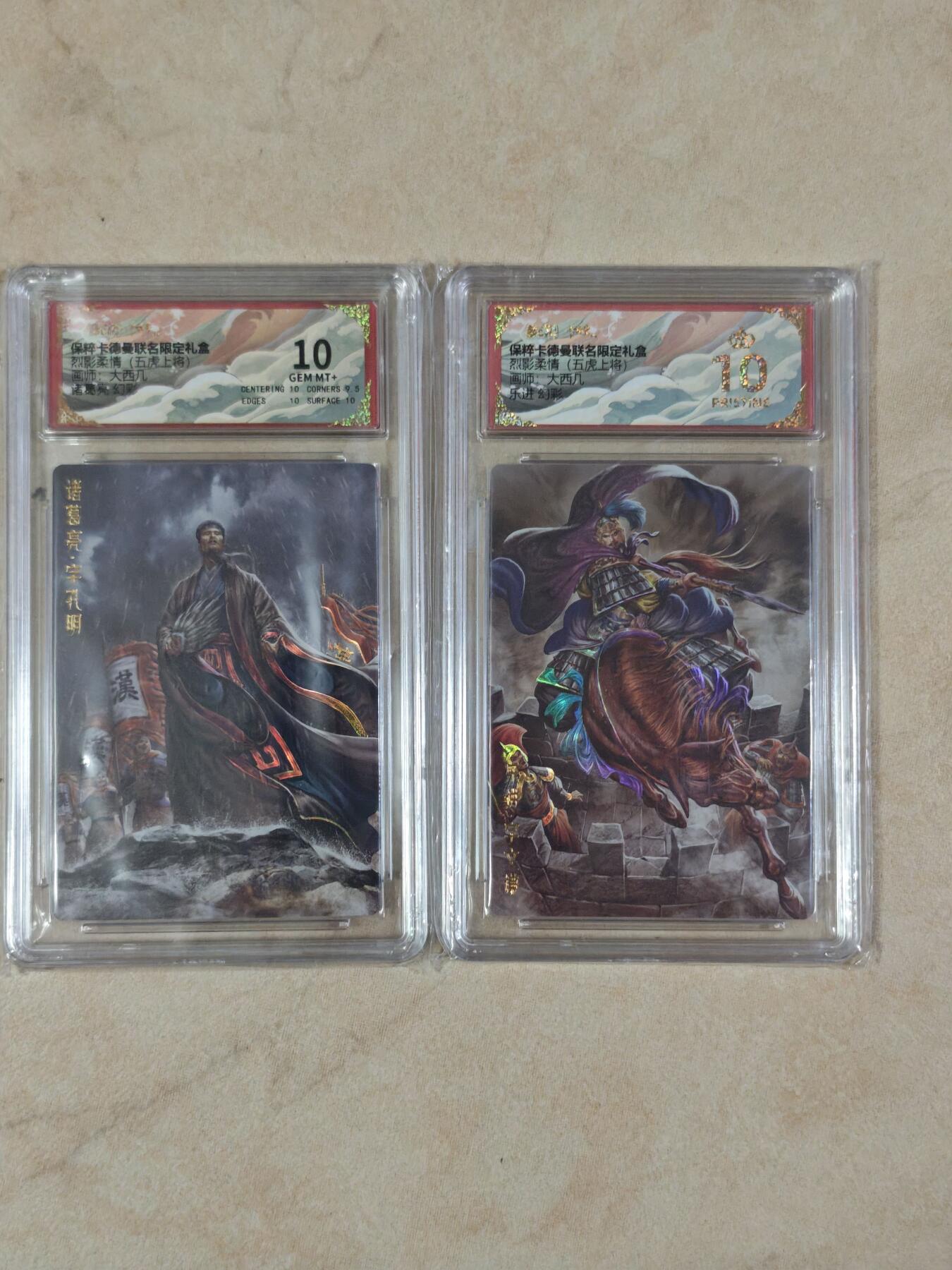 夜之极第三十四期 （11月1日周六晚9点截拍，欢迎竞拍）