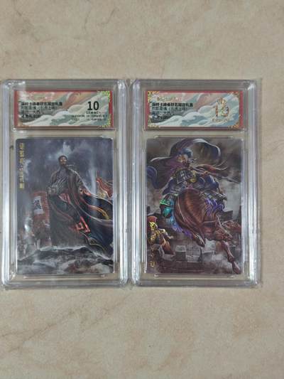 夜之极第三十四期 （11月1日周六晚9点截拍，欢迎竞拍） - 保粹&卡德曼 烈影柔情 大西几 诸葛亮+乐进 幻彩 爆金/10分