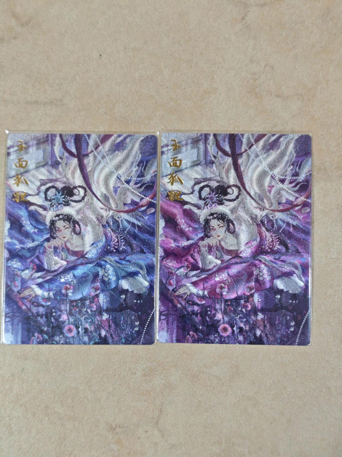 夜之极第三十四期 （11月1日周六晚9点截拍，欢迎竞拍）