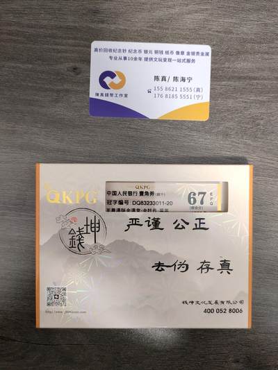 DQ832知名流水至尊满版金满堂·金牡丹·漏墨11组无47标十