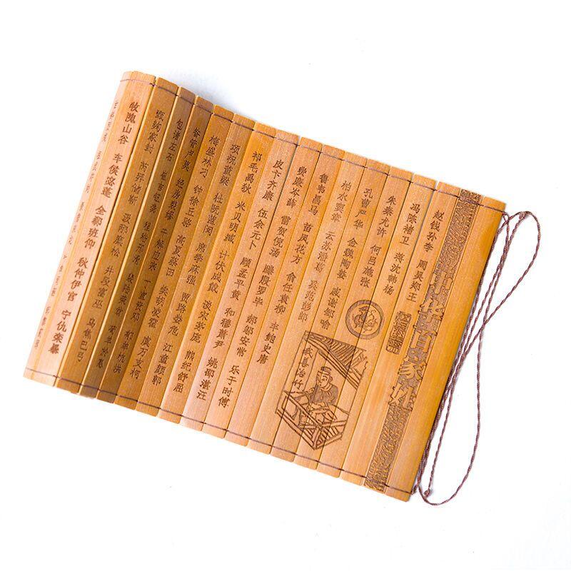 听雨轩（11）古代竹简书卷轴专场 古代竹简书卷轴 百家姓 39*16cm