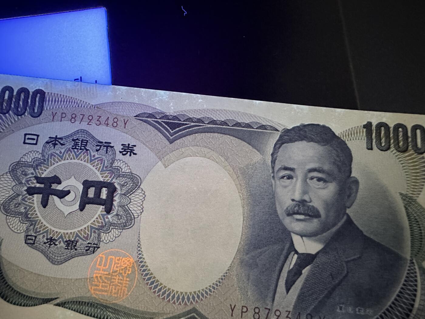 《外钞收藏家》第五百八十期（精选场）（本平台长期征集拍品、欢迎藏友们联系合作）