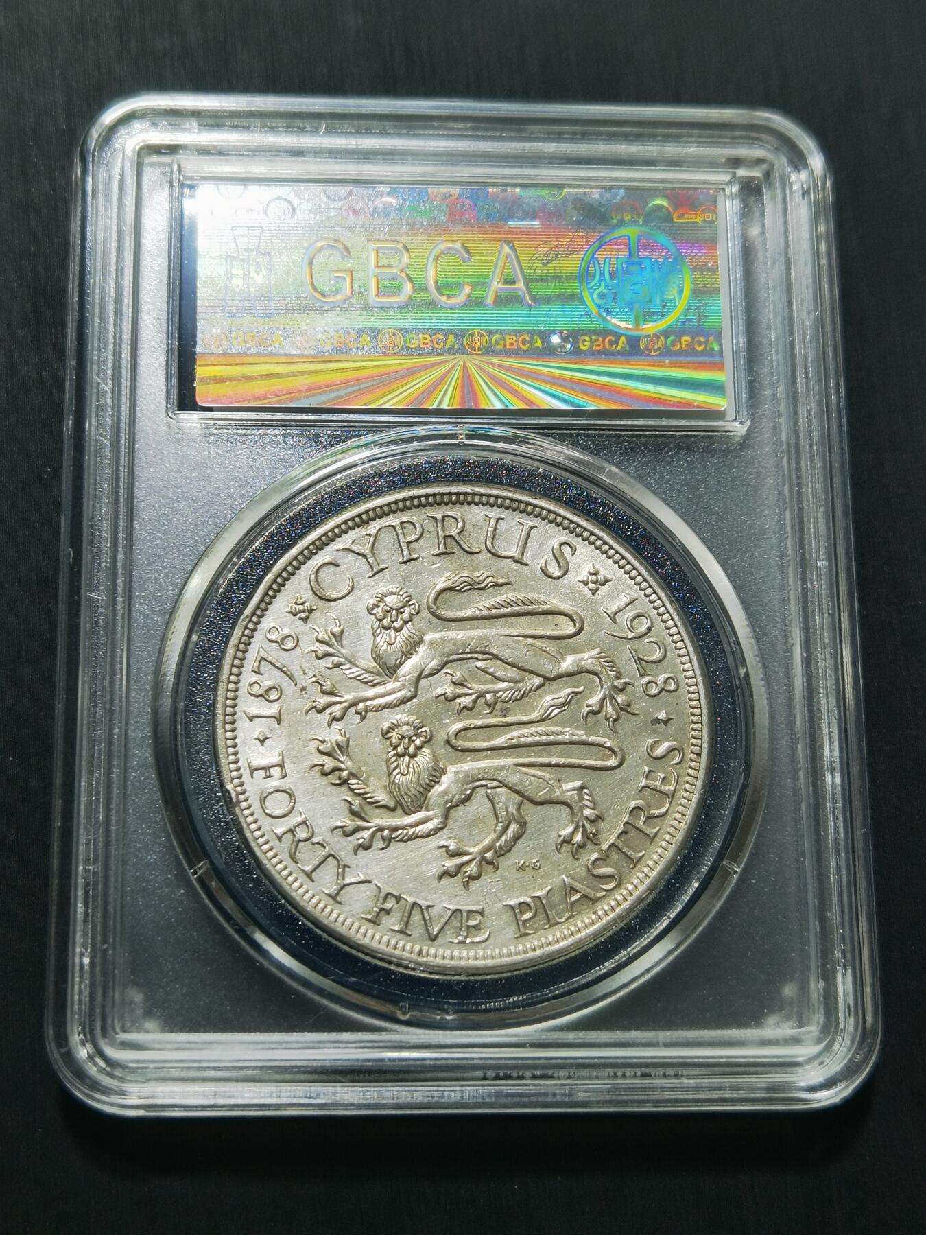 天下钱庄专场欢迎参拍 英属塞浦路斯银币