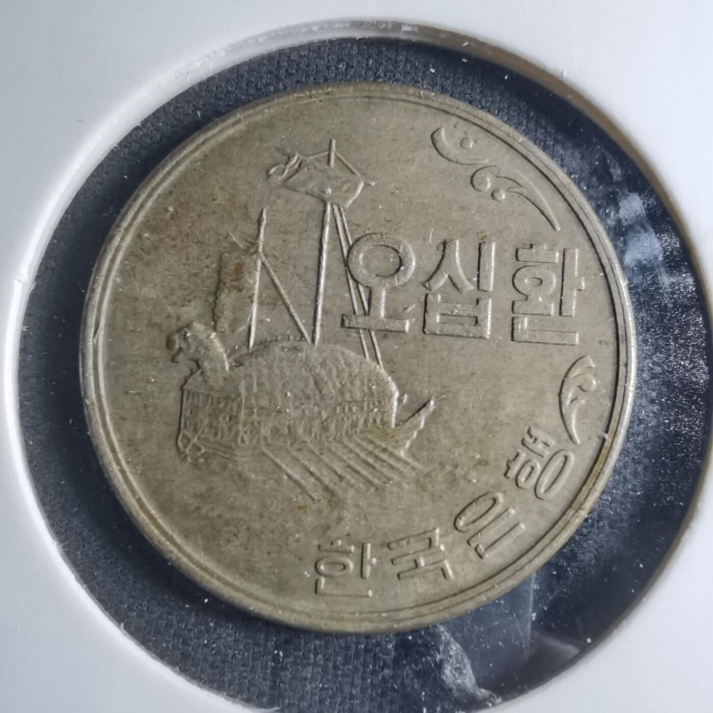 沼泽如烟--第885场 韩国4292年50元