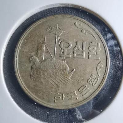 沼泽如烟--第885场 - 韩国4292年50元