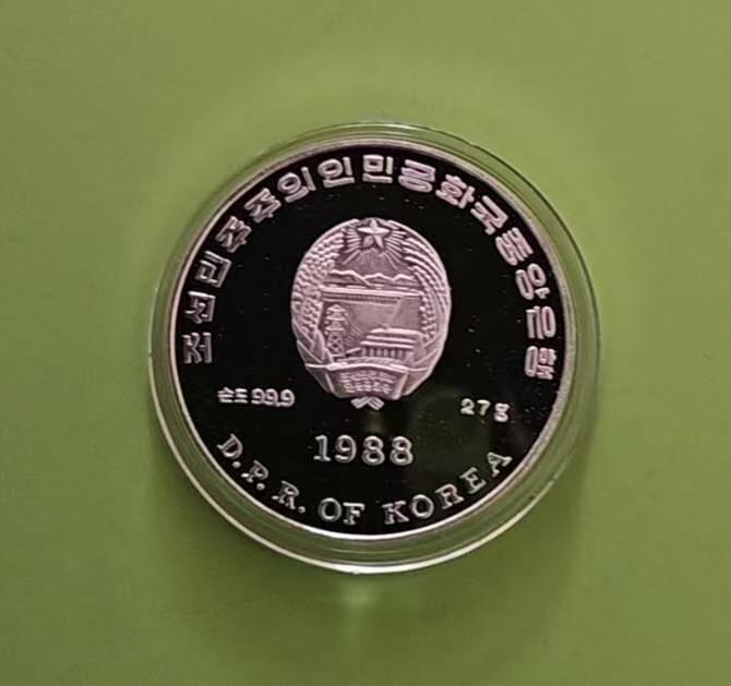 ❤️【币观天下】❤️ 第329期钱币拍卖- 2025.10.31周五晚上6点半场-长期征集拍品 朝鲜1988年意大利世界杯银币，有氧化。