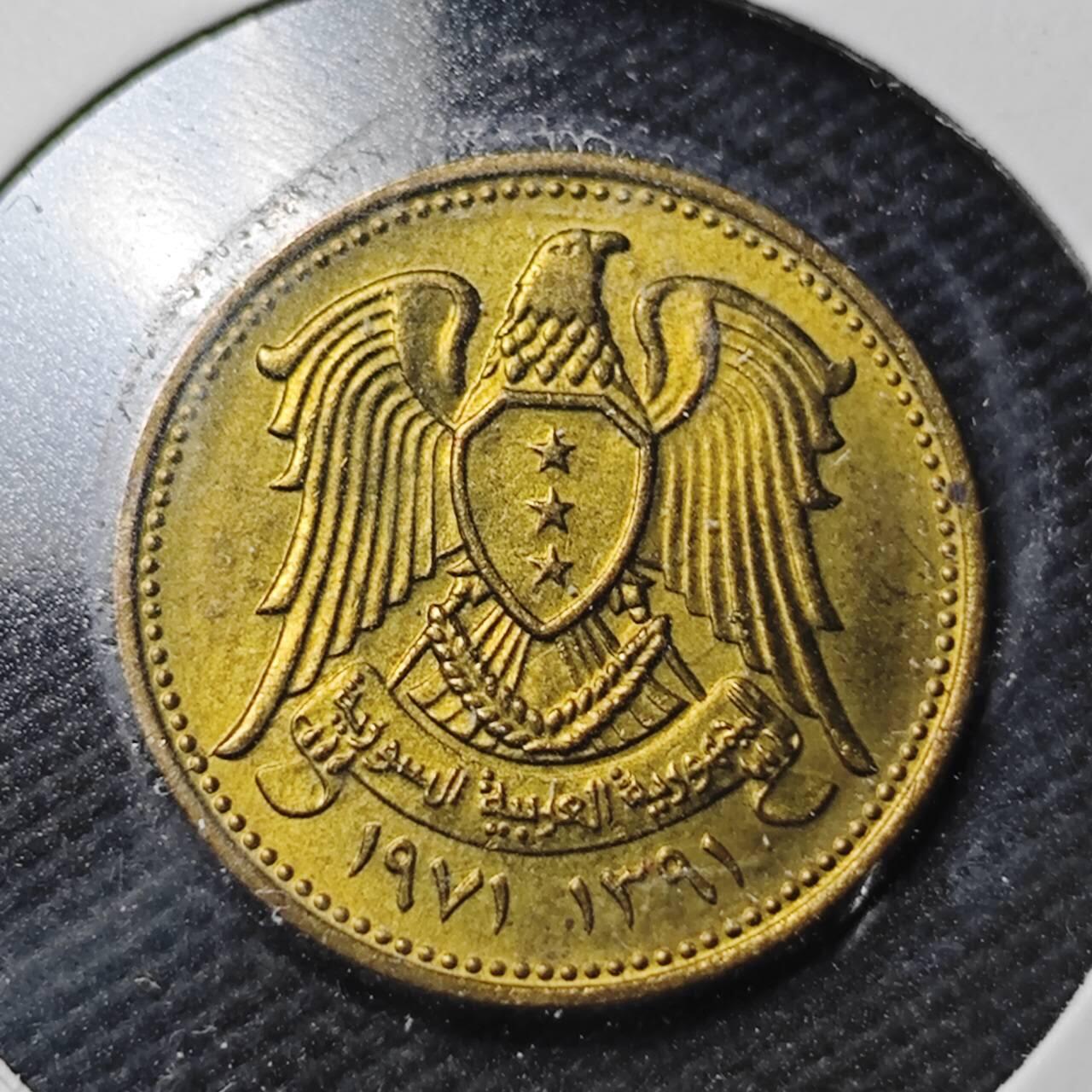 KK钱币收藏小铺  第360场  2月预留时间 周末发货  叙利亚5皮纪念币 好品