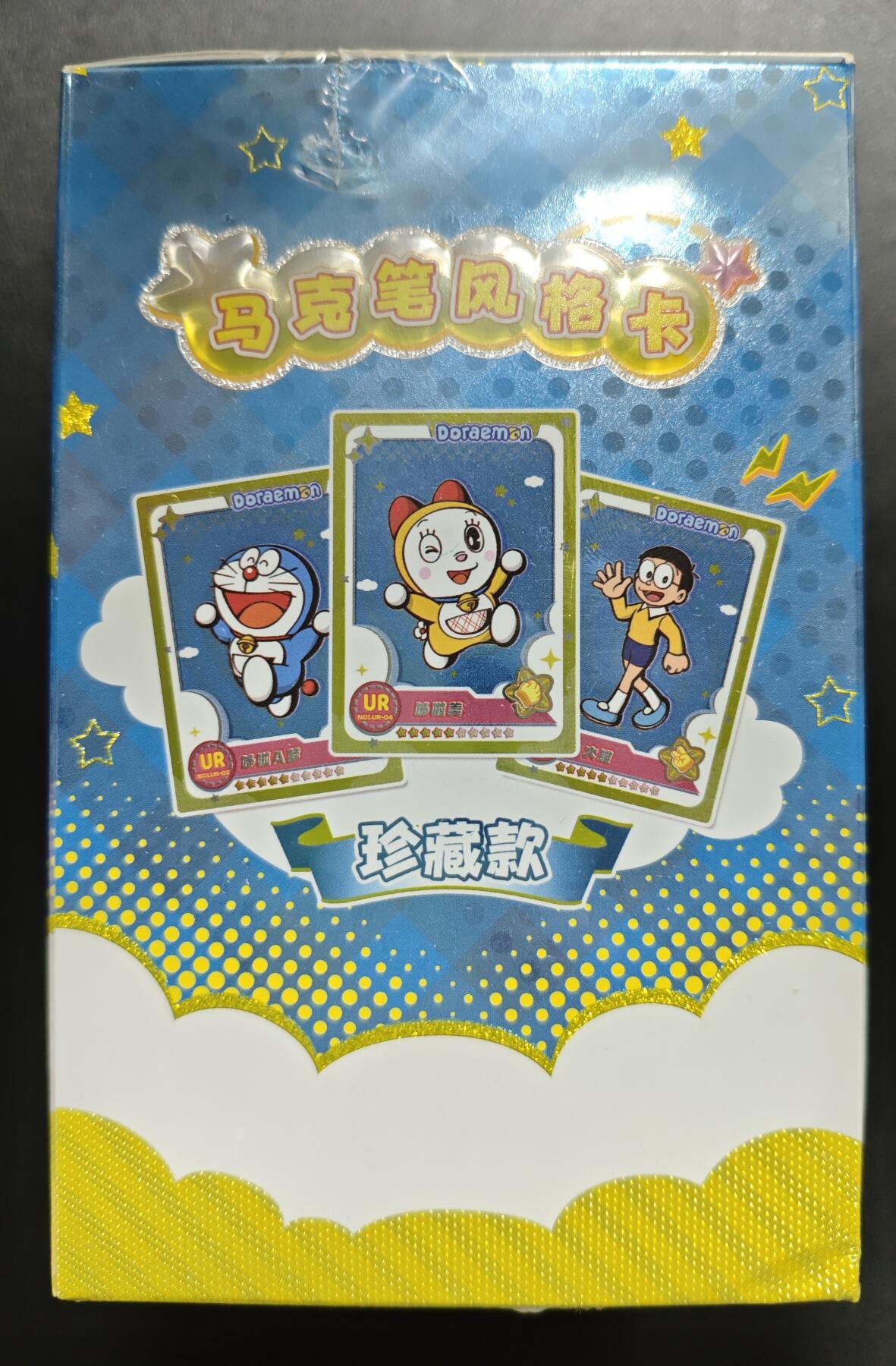 天玑星卡拍第133期《10.30周四截拍》持续收拍收评中 满赠卡需备注 卡动 哆啦A梦 卡牌 珍藏版-第一弹 一盒未拆封