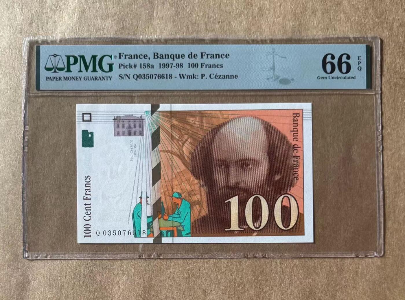 【礼羽收藏】🌏世界钱币拍卖第109期 法国 1997年100法郎 PMG66EPQ 画家塞尚
