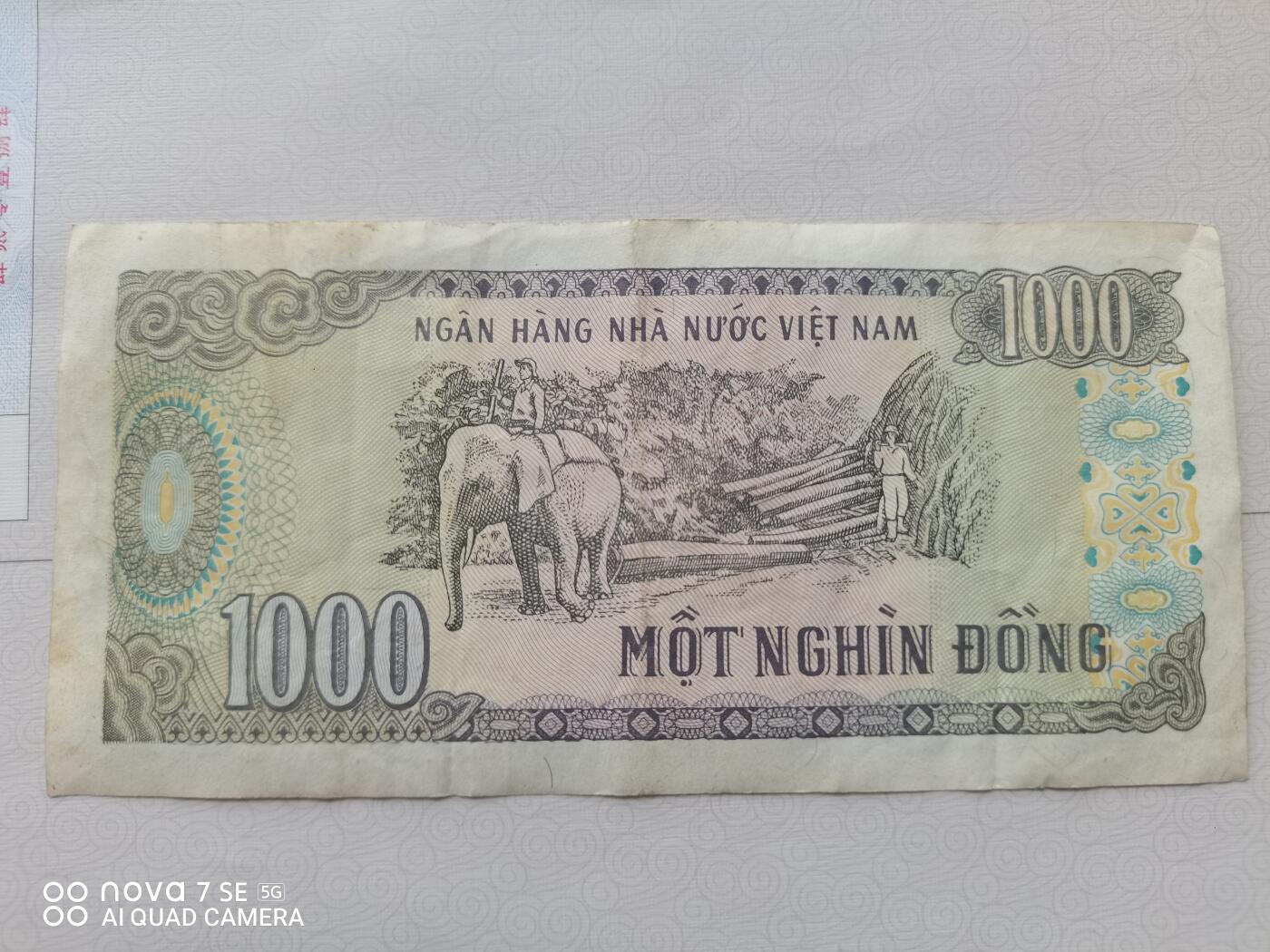 纸币 胡志明像1000元