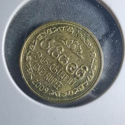 沼泽如烟--第885场 - 斯里兰卡2009年1卢比