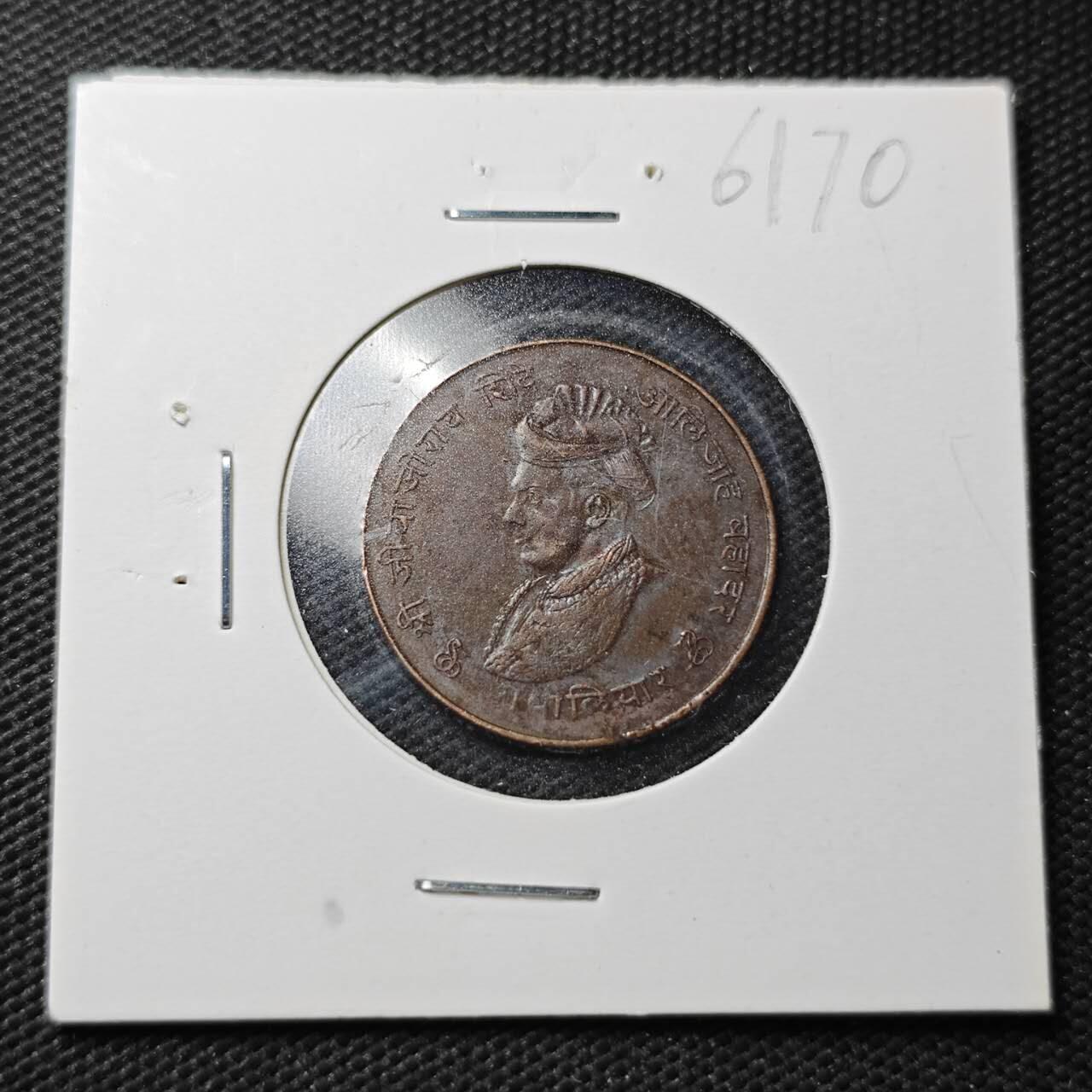 KK钱币收藏小铺  第361场  2月预留时间 周末发货  印度土邦铜币