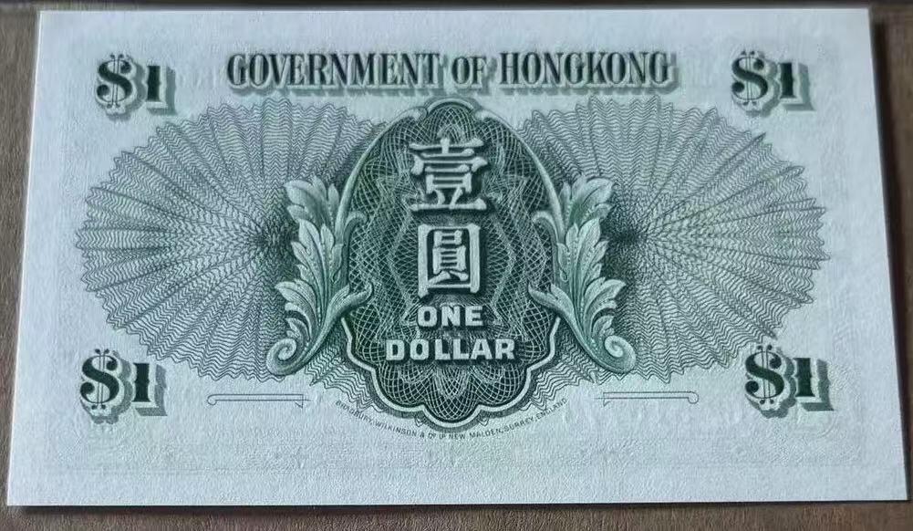 【礼羽收藏】🌏世界钱币拍卖第109期 香港 1959年1元 大冠女王 全新UNC