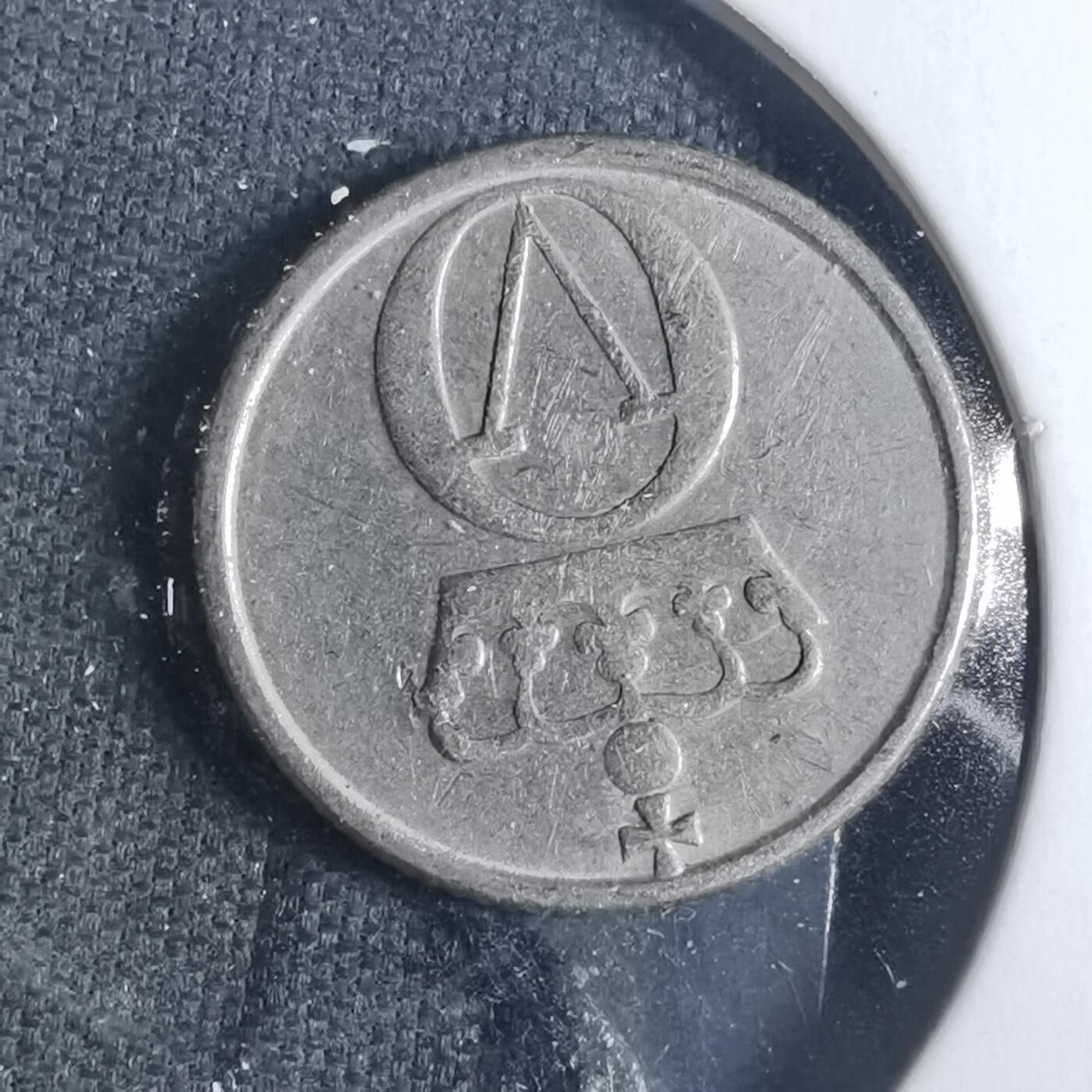 沼泽如烟--第885场 挪威1960年10欧尔