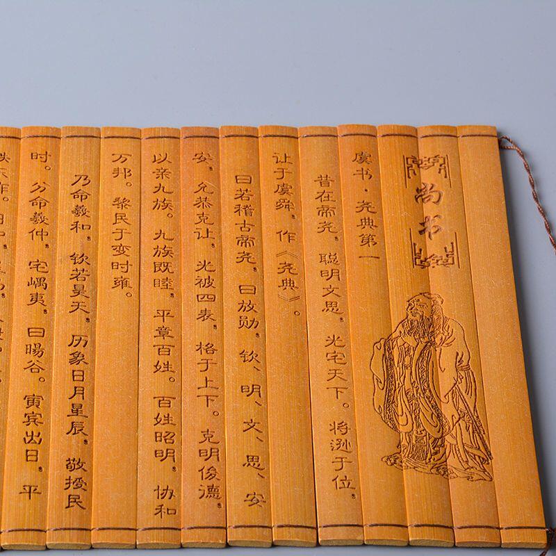 听雨轩（11）古代竹简书卷轴专场