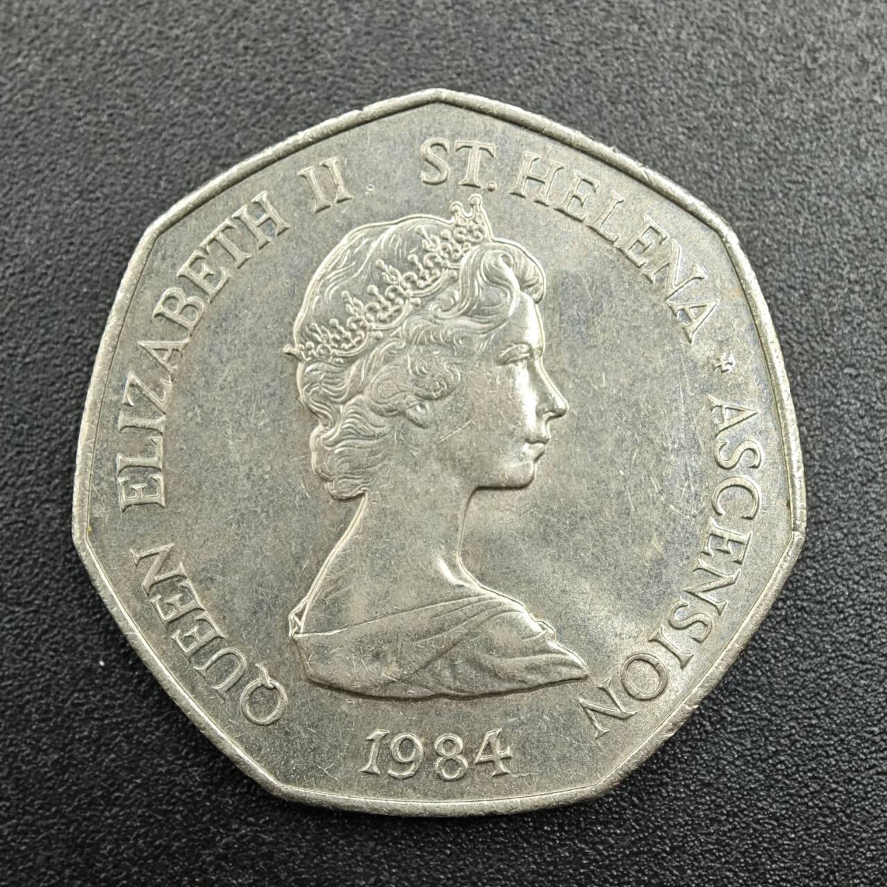 【淘币小摊】实时拍第七百七十九拍   散币场   满百包邮可预留二周 每周一统一发货   圣赫勒拿1984年50便士镍币