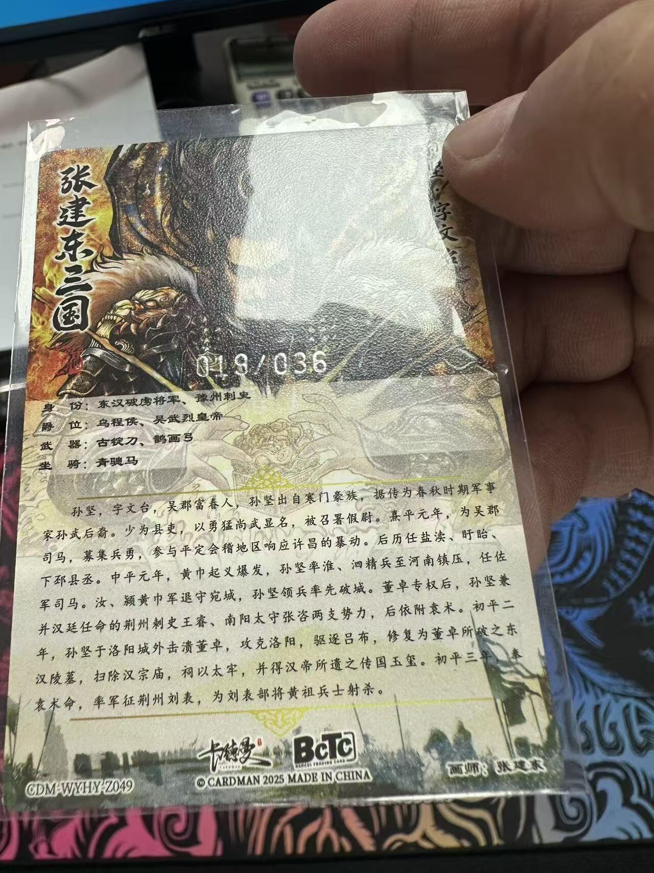 夜之极第三十四期 （11月1日周六晚9点截拍，欢迎竞拍）