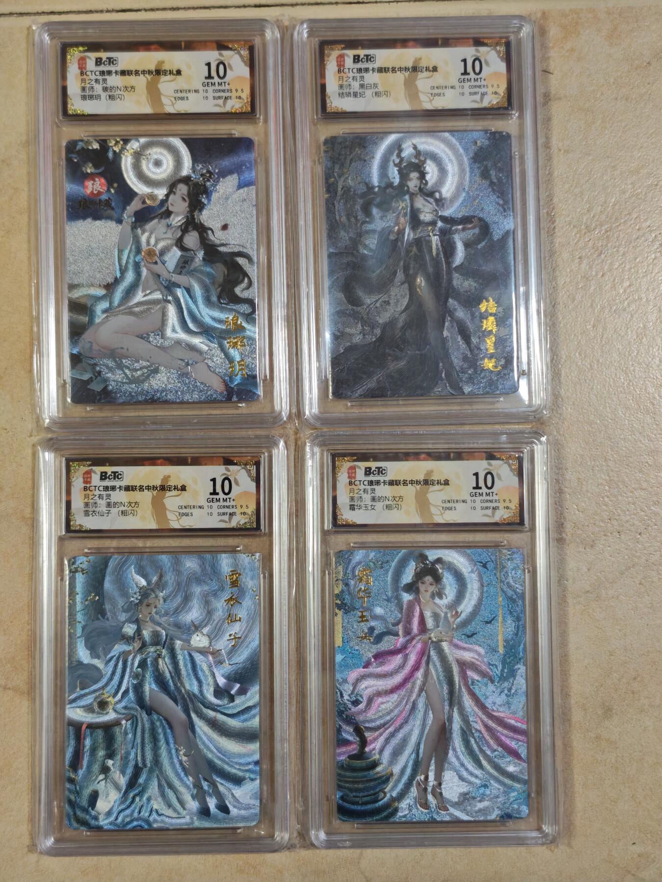 夜之极第三十四期 （11月1日周六晚9点截拍，欢迎竞拍）