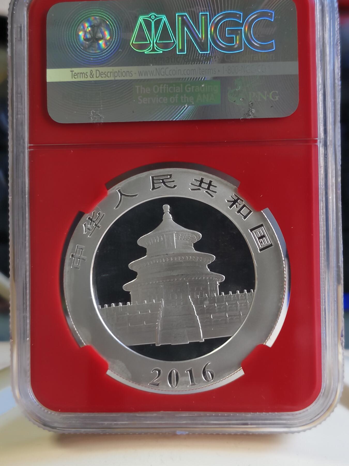 第180期拍卖【长期征集拍品】【北京币展专场】