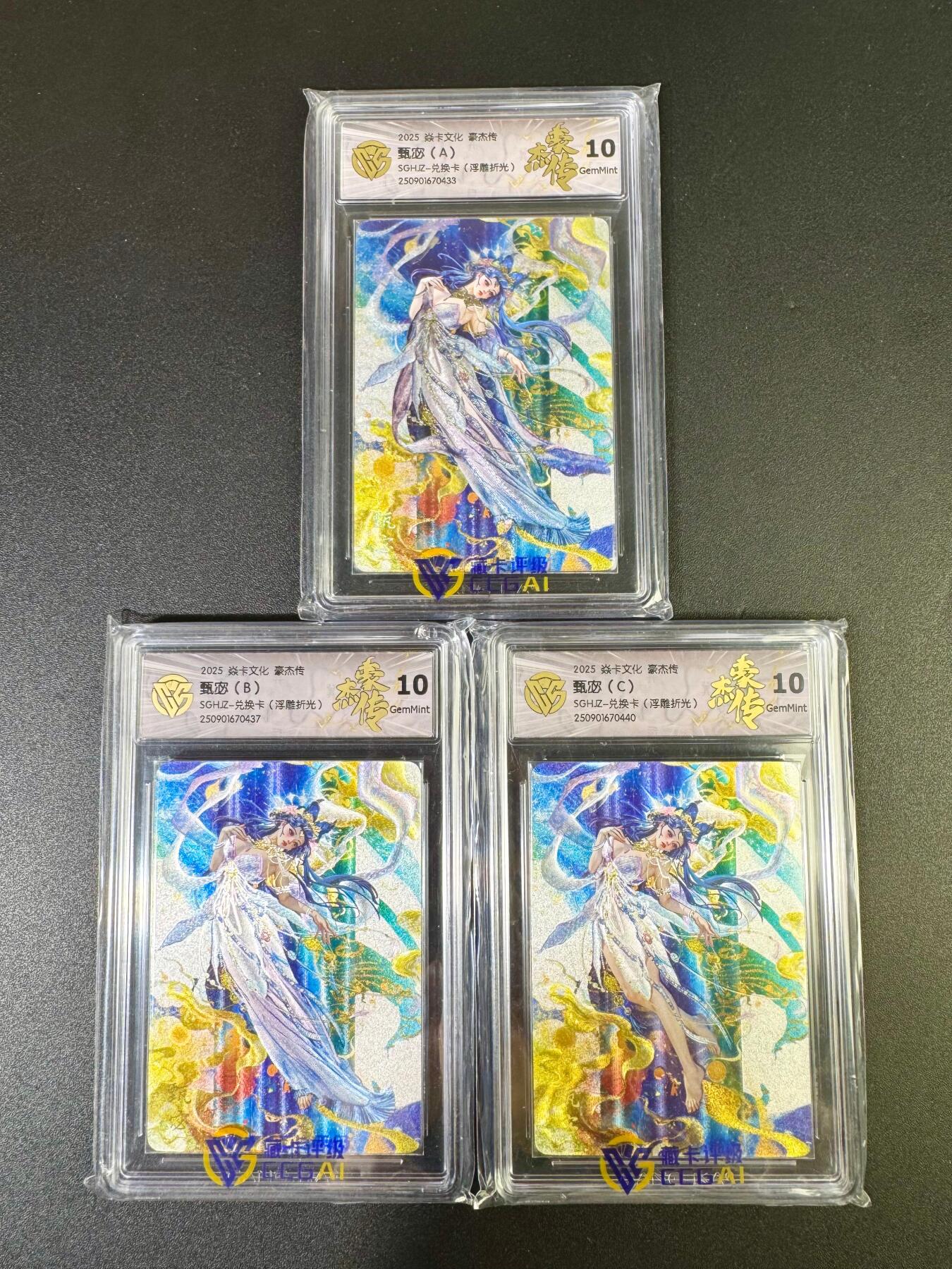 NO.14 好又多金牌大场，双11狂欢！每周一站式配齐，方便凑单！（周6晚8点截拍，卖家送拍0抽成！）