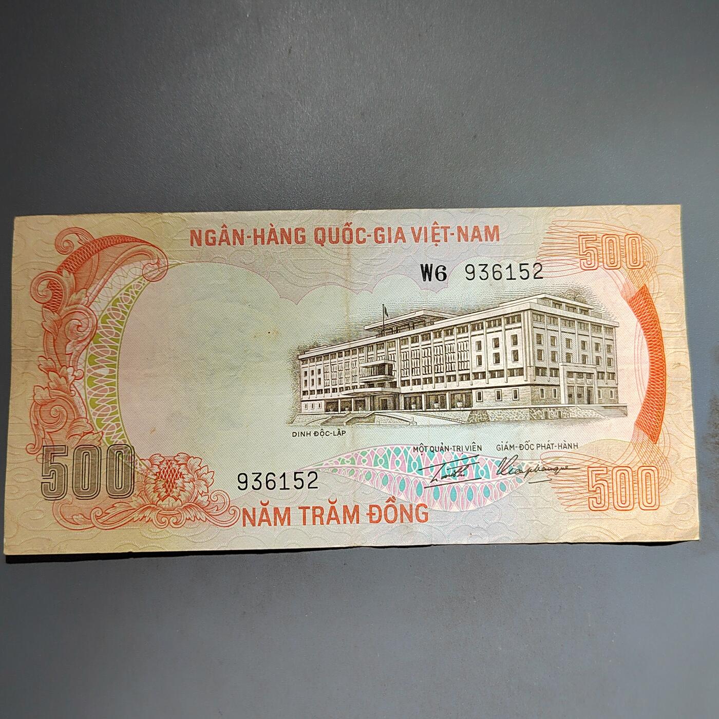 PCAI钱币1-574 越南纸币小专场 南越500