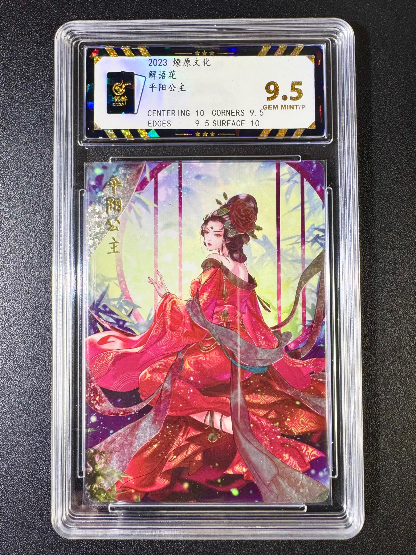 NO.14 好又多金牌大场，双11狂欢！每周一站式配齐，方便凑单！（周6晚8点截拍，卖家送拍0抽成！）