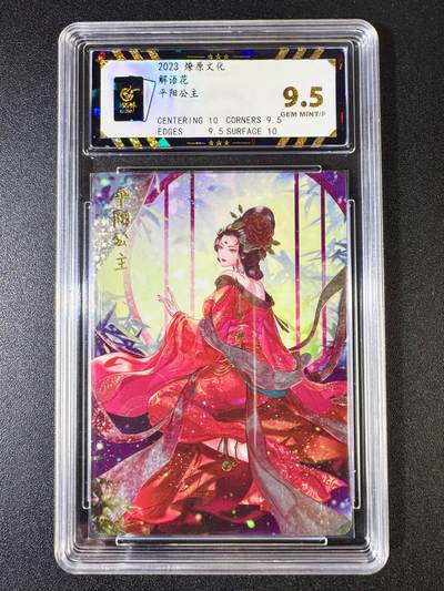 NO.14 好又多金牌大场，双11狂欢！每周一站式配齐，方便凑单！（周6晚8点截拍，卖家送拍0抽成！） - 燎原 解语花 玲姐 平阳公主 钻闪 9.5G/P