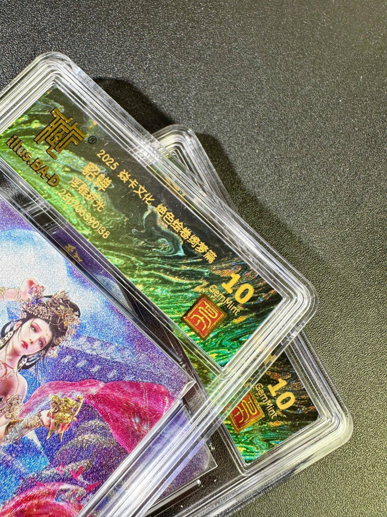 NO.14 好又多金牌大场，双11狂欢！每周一站式配齐，方便凑单！（周6晚8点截拍，卖家送拍0抽成！） 焱卡 绝色绘卷 巴丁 貂蝉 双服饰（少清凉版）浮雕折光 10G2张