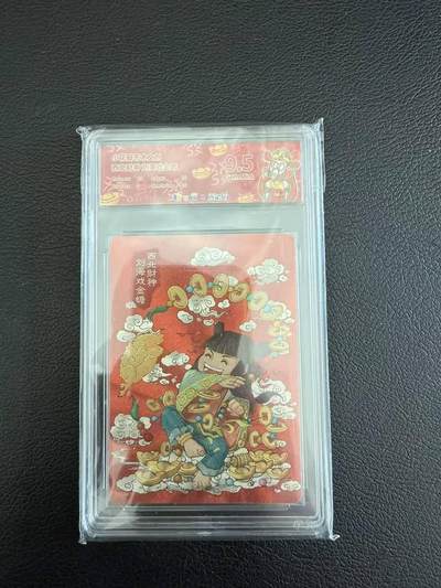 龙虎卡牌第六一场 （无佣金，单场满200元包邮，欢迎送拍） - 粗闪评级卡 小花瓣 西北财神  9.5分