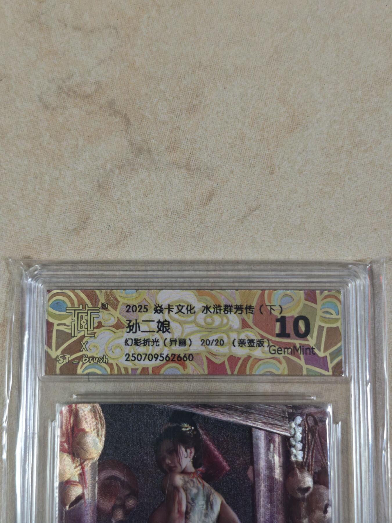 夜之极第三十四期 （11月1日周六晚9点截拍，欢迎竞拍）