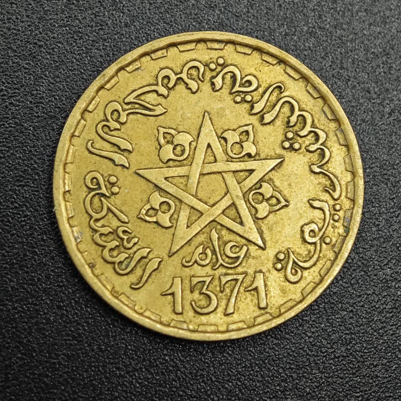 【淘币小摊】实时拍第七百七十九拍   散币场   满百包邮可预留二周 每周一统一发货   摩洛哥1952年10法郎铜币