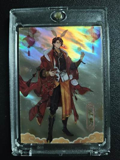 天玑星卡拍第133期《10.30周四截拍》持续收拍收评中 满赠卡需备注 - 瑞兔丰年 兔男 043/188