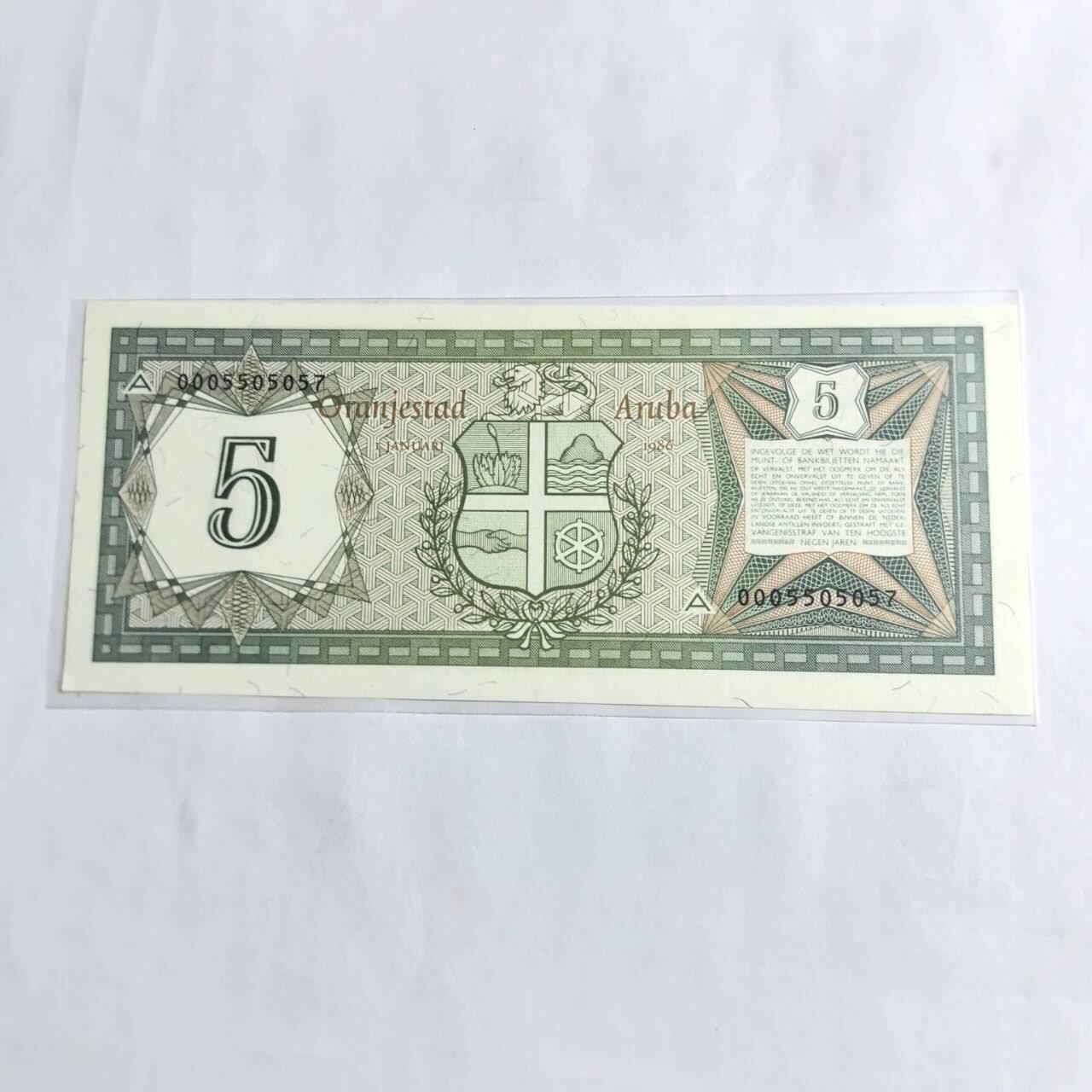 各国外币第96期 品种好大部分全新 阿鲁巴5弗罗林 全新