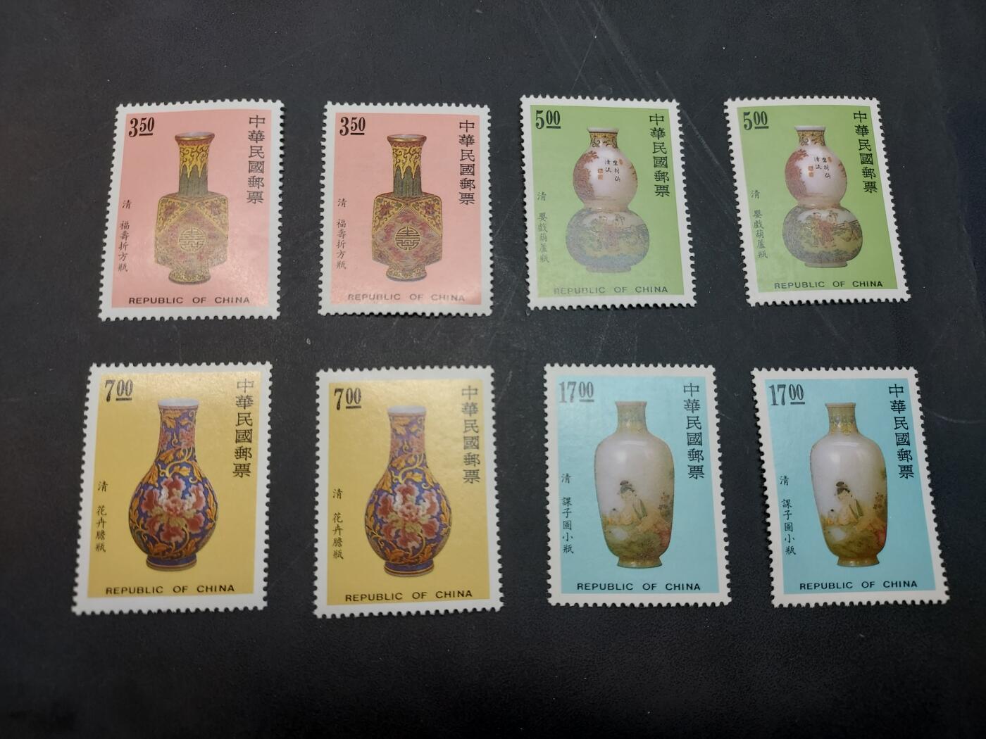 博彦收藏  11月3日 8点 邮票专场 台湾纪念票2套，全品