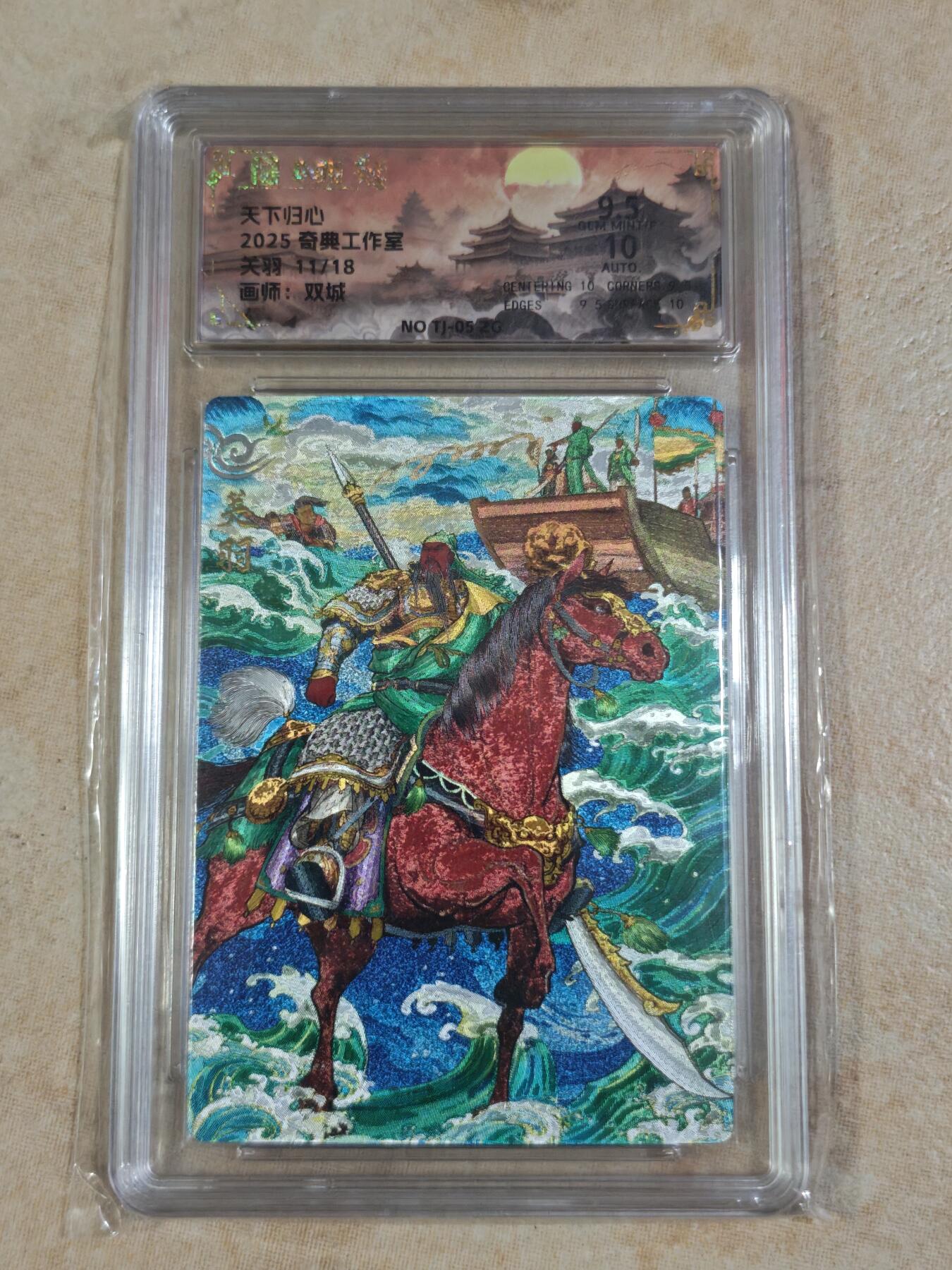 夜之极第三十四期 （11月1日周六晚9点截拍，欢迎竞拍）