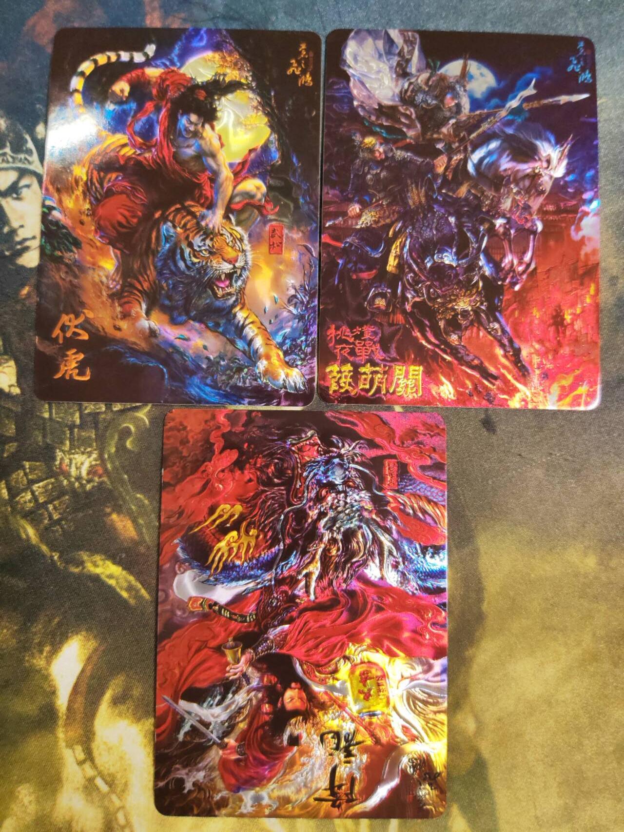 阳大大卡牌拍卖第79期（持续收拍品，周六晚上九点截拍，进群福利早知道）