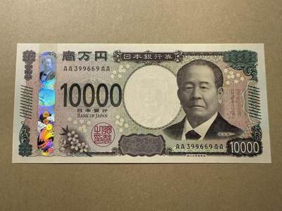 【礼羽收藏】🌏世界钱币拍卖第109期 - 日本2024年 AAAA冠 10000元无47全新unc