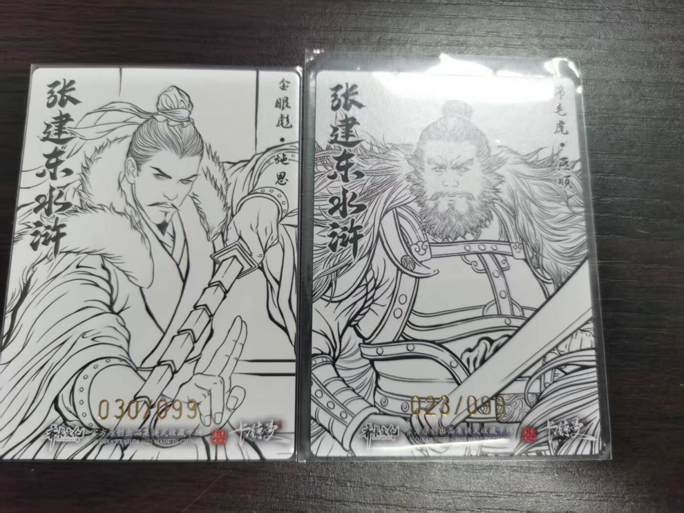 夜之极第三十四期 （11月1日周六晚9点截拍，欢迎竞拍）