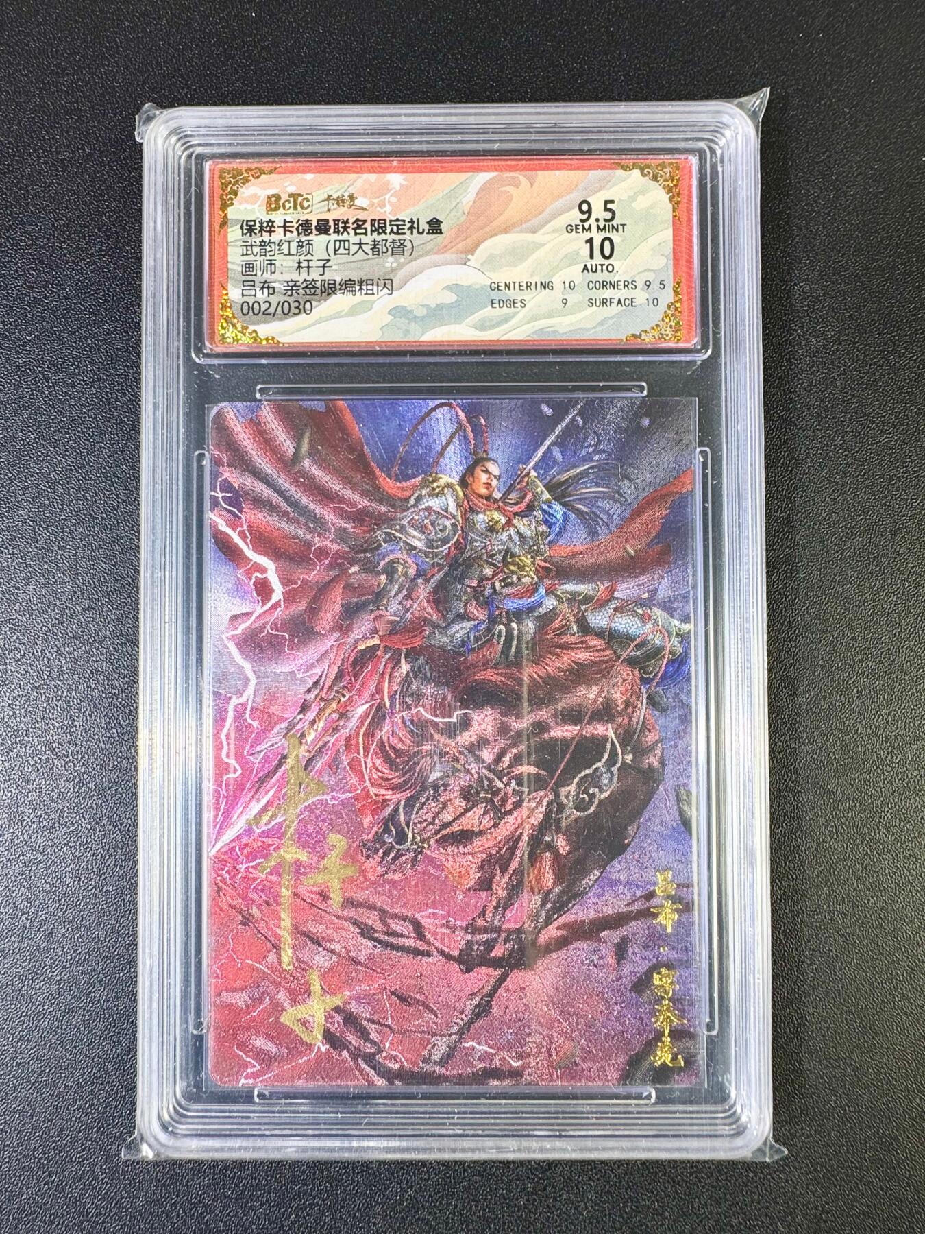 NO.14 好又多金牌大场，双11狂欢！每周一站式配齐，方便凑单！（周6晚8点截拍，卖家送拍0抽成！）