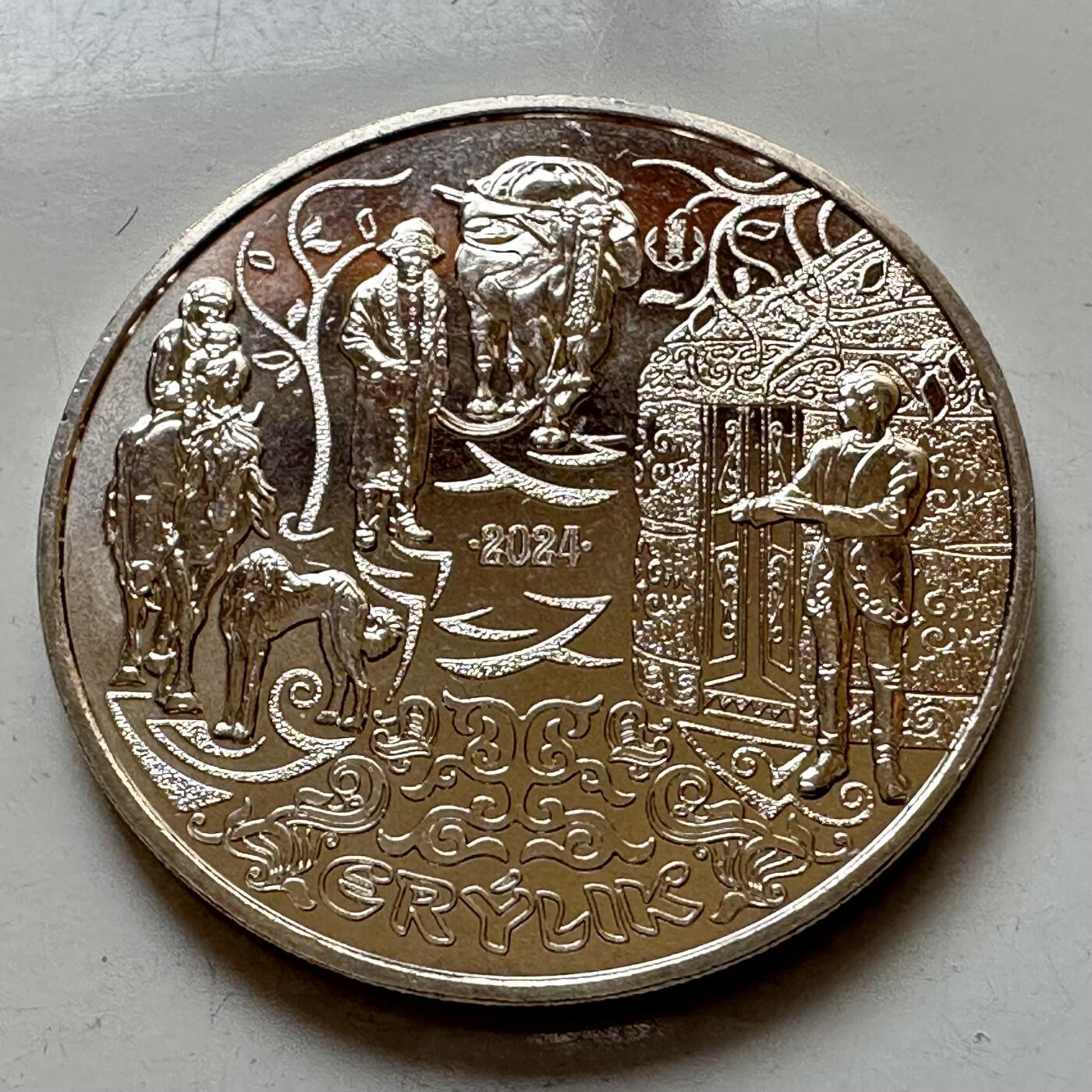 🌹外币初藏🌹🐯2025年第121场  每周二四六晚8️⃣点 哈萨克纪念币 哈萨克斯坦2024年厄鲁利克200坚戈纪念币 发行量1万枚 精制币