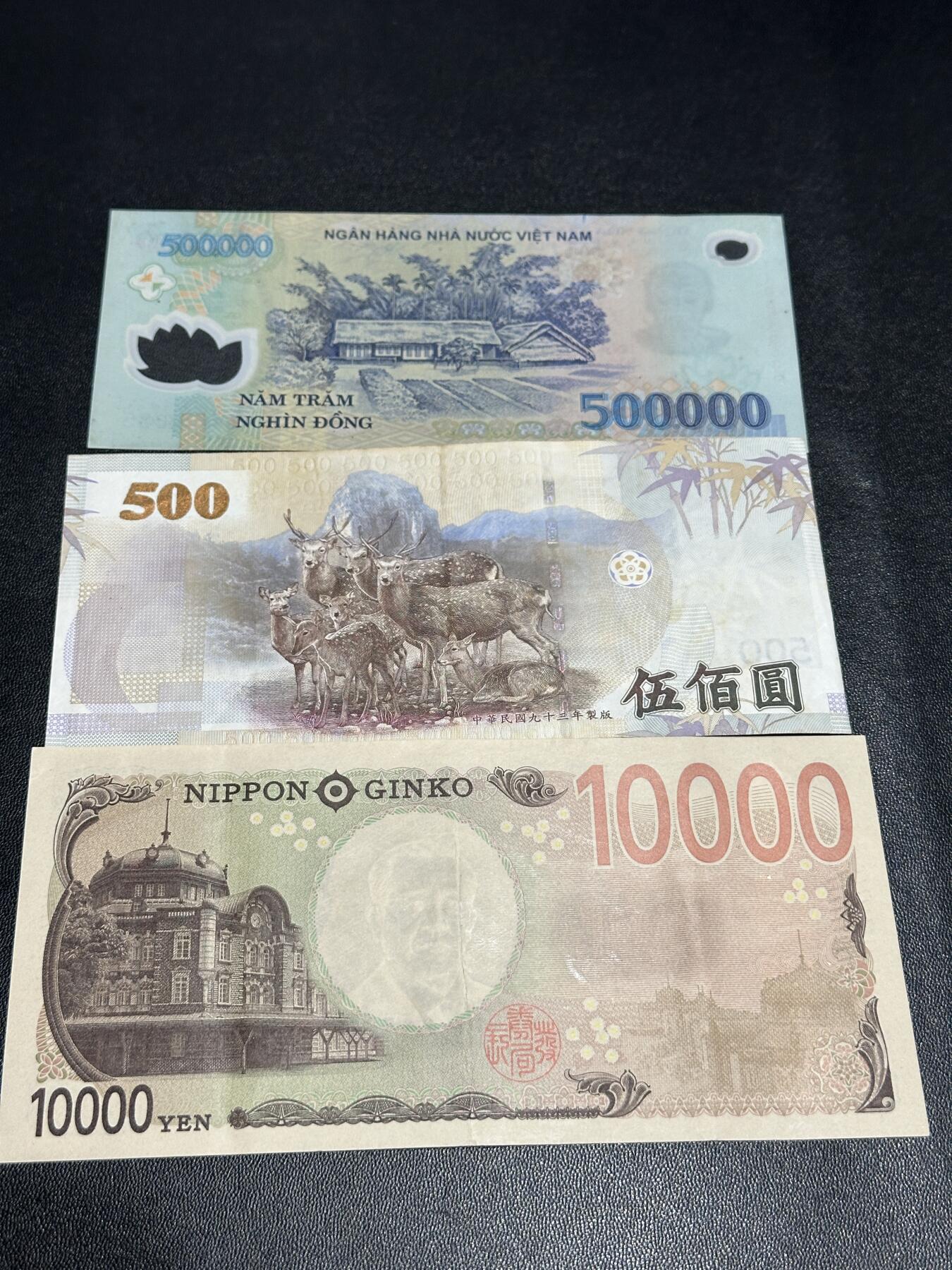 《外钞收藏家》第五百七十九期（连拍场）（本平台长期征集拍品、欢迎藏友们联系合作）