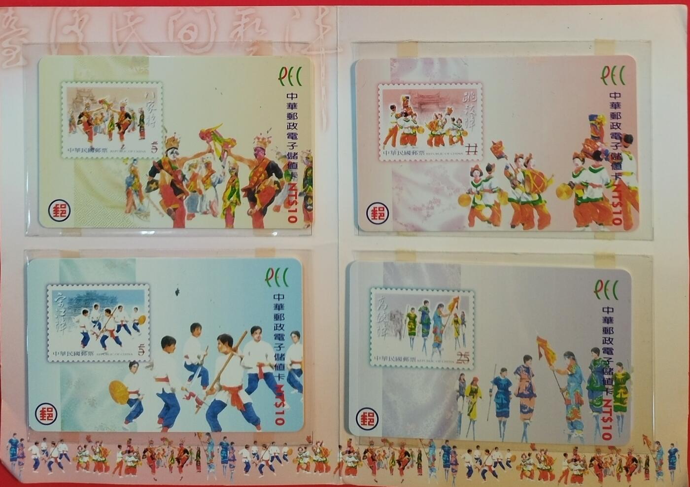 《鸿通俱乐部》拍卖第61期 10月29日21：00延时节拍