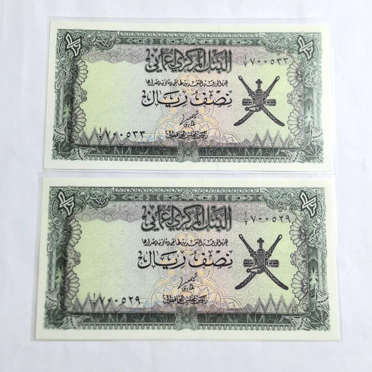 各国外币第96期 品种好大部分全新