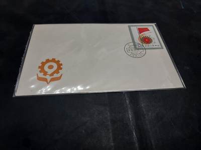 博彦收藏  11月8日 8点 首日封专场 - J31 首日封一枚