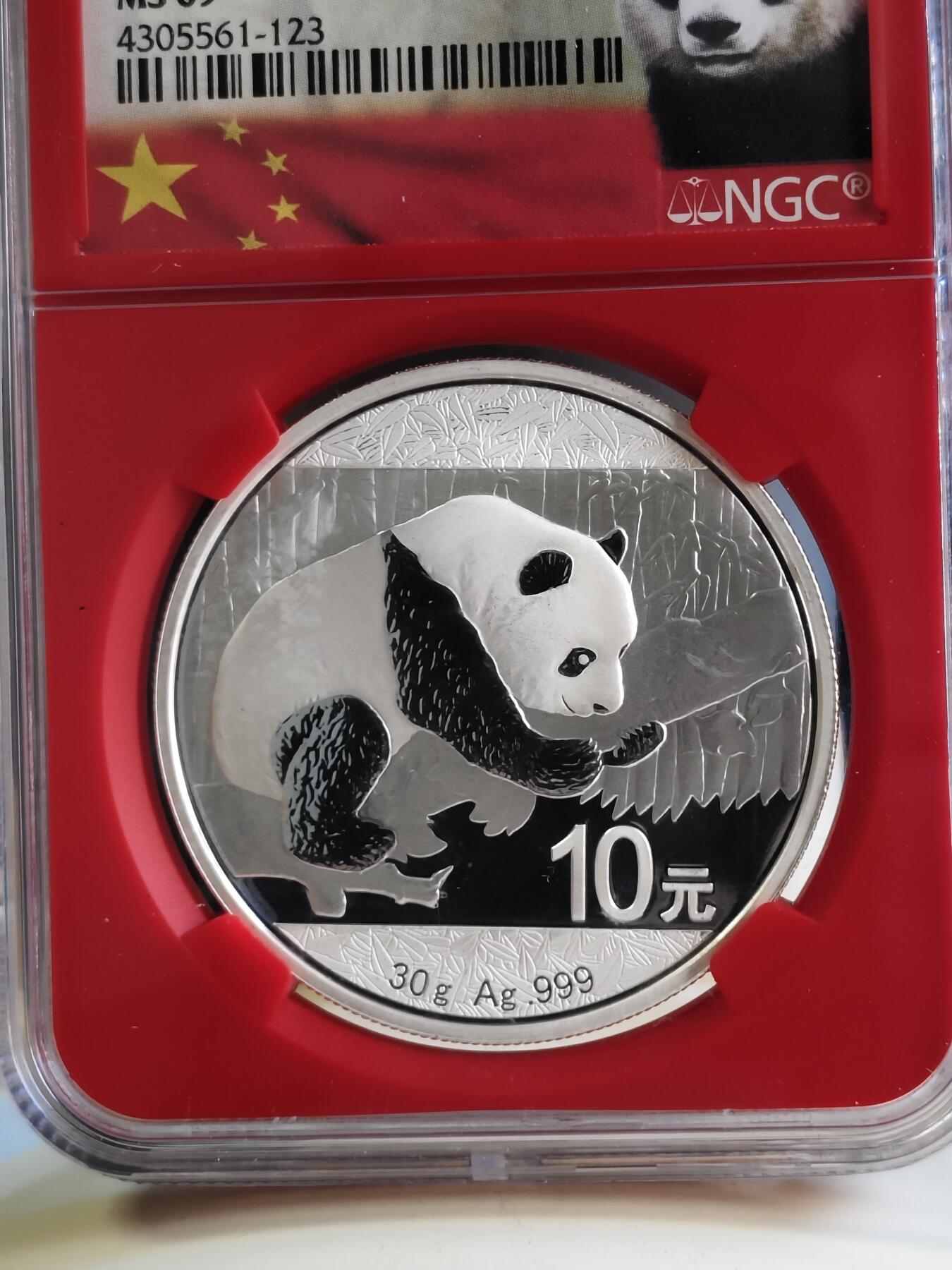 第180期拍卖【长期征集拍品】【北京币展专场】