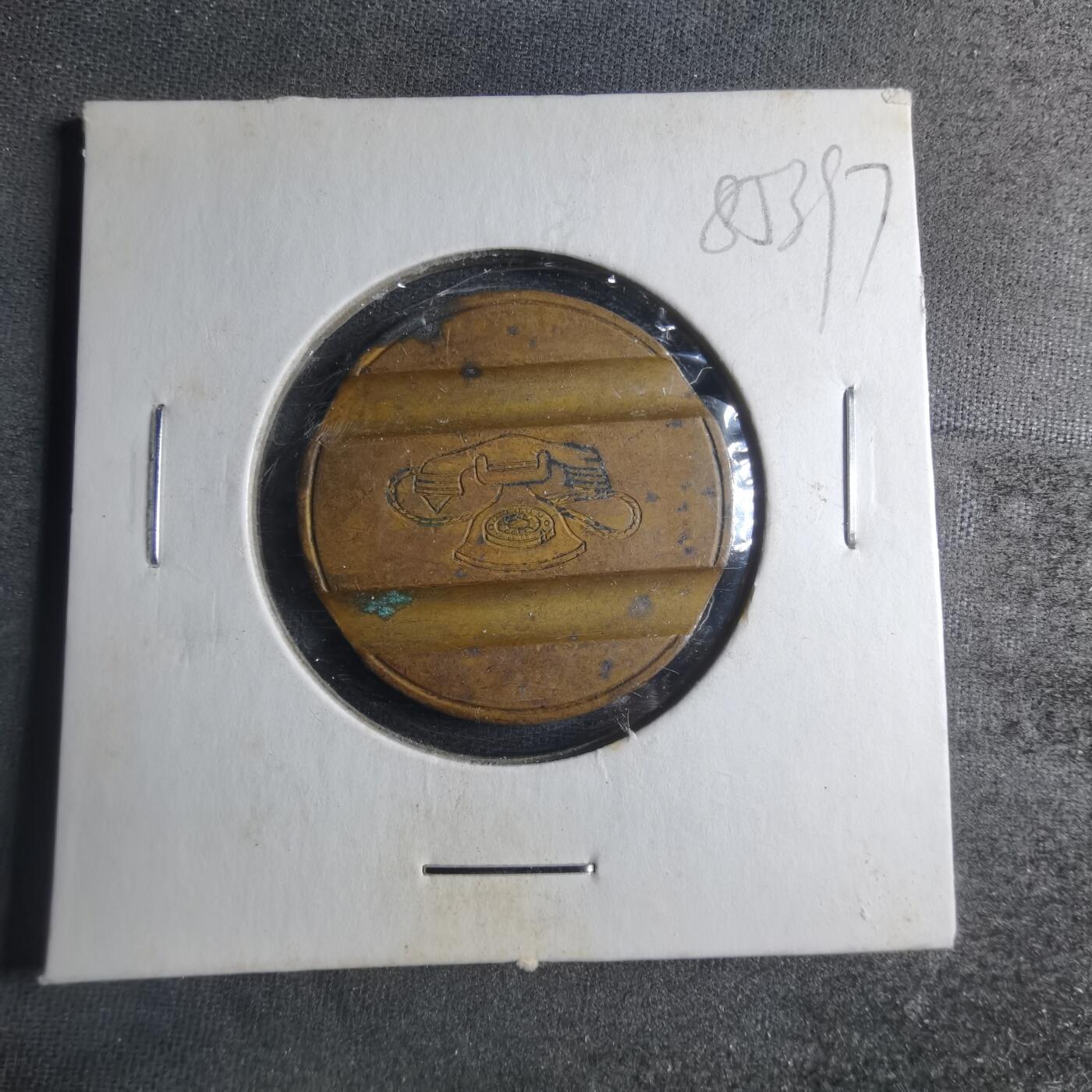 沼泽如烟--第885场 电话代币